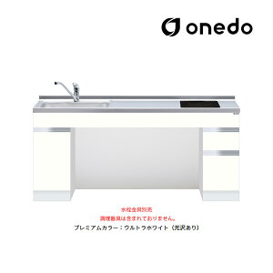 onedo/h(}CZbg) yKTD6-75-165DS1zv~AJ[ [^Cv̌^ x[XLrlbg gbvodl Ԍ165cm 󒍐YkGBl