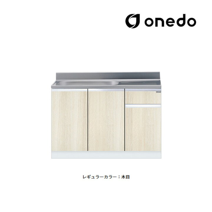 楽天市場】○onedo/ワンド(旧マイセット) 【KTD5-80-120S】レギュラー 