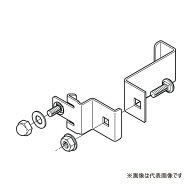 Яネグロス電工 【SD-CVVQ2】立上りカバー止め金具 スーパーダイマ QRタイプ