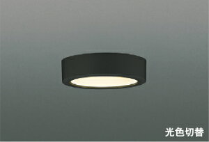 ���R�C�Y�~ �Ɩ��yAH57250�z�������^�V�[�����O���C�g ���F�ؑփ^�C�v �񒲌� 60W���� �u���b�N