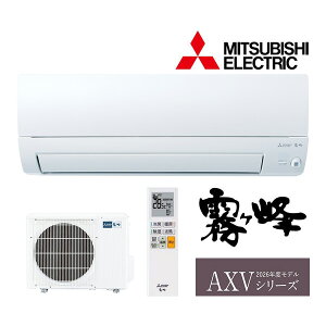 ���O�H ���[���G�A�R���yMSZ-AXV3626 W�z�s���A�z���C�g 2026�N AXV�V���[�Y ������ �P��100V ���12���p (���i�� MSZ-AXV3625 W)