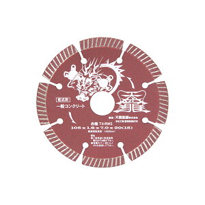 �͓����Y�� �yT4-RWS�zTENRYU �_�C�������h�J�b�^�ԗ�105 (4977292304351)