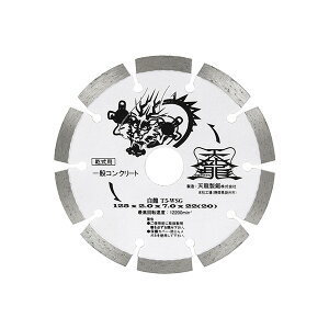 �͓����Y�� �yT5-WSG�zTENRYU �_�C�������h�J�b�^����125 (4977292304412)
