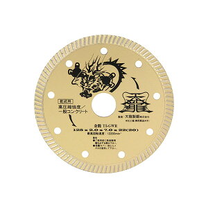 �͓����Y�� �yT5-GWR�zTENRYU �_�C�������h�J�b�^����125 (4977292304481)
