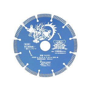 �͓����Y�� �yT6-BWS�zTENRYU �_�C�������h�J�b�^��155 (4977292304498)
