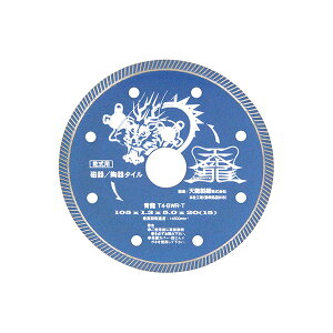�͓����Y�� �yT4-BWR-T �^�C���zTENRYU �_�C�������h�J�b�^��105 (4977292304634)