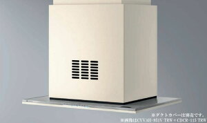 ●アリアフィーナ/ARIAFINA レンジフード【CVVAH-951V S】同時給排 ステンレス Center Viviana センターヴィヴィアナ 天井取付けタイプ 受注生産