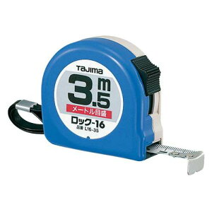 �̓^�W�}/TAJIMA �yL16-35BL�z���b�N-16 3.5m ���[�g���ڐ� �u���X�^�[ ��ʑ���p�R���x�b�N�X (4975364010407)