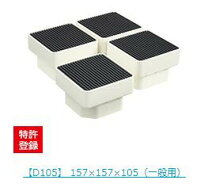 楽天市場】イージースタンド d105 テクノテックの通販