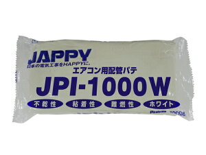 �`�W���b�s�[/JAPPY�yJPI-1000W�z�G�A�R���p �z�ǃp�e