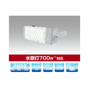 �������A�[�Y�E�g���[�h�yYRS100W-MPMA-C/N-90�z������ ���ⓔ700W-�Ή� �~�h���p���[���W���[���^�C�vLED������ ����d��100W �����F