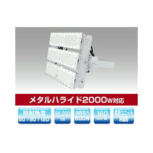 �������A�[�Y�E�g���[�h�yYRS600W-MPMA-C/N-120�z������ ���^���n���C�h2000W�Ή� �~�h���p���[���W���[���^�C�vLED������ ����d��600W �����F �󒍐��Y