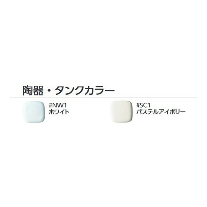 楽天市場】○TOTO パブリックコンパクト便器【CFS498BC】(CS498BC+