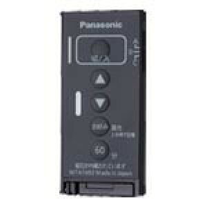 パナソニック 配線器具【WTA5692H】アドバンスシリーズ とったらリモコン用発信機 (調光用・3チャンネル形) マットグレー