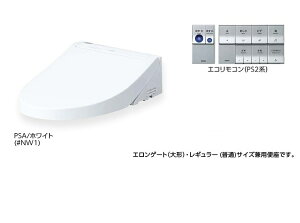 TOTO ウォシュレットPS【TCF5534AU】セット品番(TCF5534A+TCA347) エコリモコン PS2A オート便器洗浄タイプ 便ふたあり (旧品番 TCF5533AUS)〔FA〕