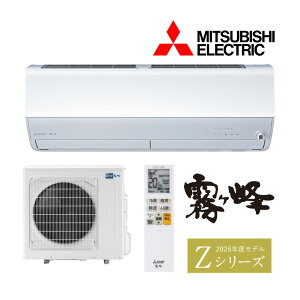 OH [GARyMSZ-ZXV9026S WzsAzCg 2026N ZV[Y  P200V 29 (i MSZ-ZXV9025S W)