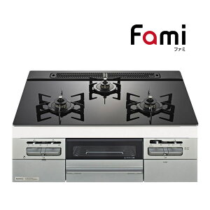 都市ガス(12A/13A)●◆H◆在庫有2〜3日で出荷OK!台数限定!ノーリツ ビルトインコンロ【N3WV6G】Fami ファミ スタンダードタイプ 60cmタイプ ガラストップ 3口