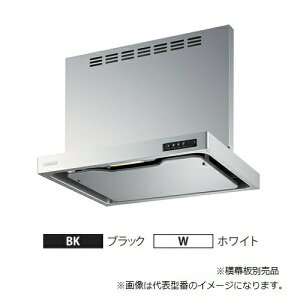 ●富士工業/FUJIOH 【USR-3A-751VL】(ブラック/ホワイト) 左排気 レンジフード 同時給排 750間口 シロッコファン 壁面取付け 前幕板付属 受注約2週〔▽〕