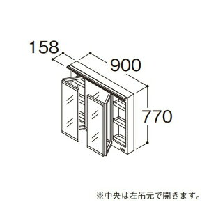 ●TOTO 【LMFS090A3SLC1G】化粧鏡 スウィング三面鏡 オクターブLite ワイドLED照明 エコミラーあり 間口900mm〔GA〕