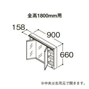 TOTO yLMFS090B3GLG1Gzϋ Oʋ IN^[uLite ChLEDƖ GR~[Ȃ S1800mmp Ԍ900mmkGAl