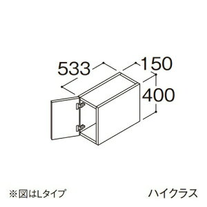 ●TOTO 【LWFS015ATL1】トール用ウォールキャビネット ハイクラス オクターブLite 1枚扉 Lタイプ 間口150mm 受注約1週〔GA〕
