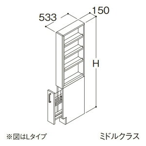 ●TOTO 【LTSFS015BNR1】トールキャビネット ミドルクラス オクターブLite Rタイプ カウンター高さ800mm 間口150mm 受注約1週〔GA〕