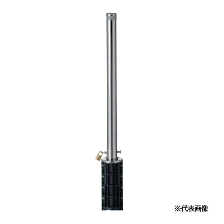 楽天市場】○u.LIXIL スペースガード(車止め)【LNG44】S76型 埋込式 
