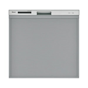 π●リンナイ 食器洗い乾燥機【RSW-C402CA-SV】シルバー 標準スライドオープンタイプ 幅45cm コンパクト ぎっしりカゴ 化粧パネル対応〔GA〕