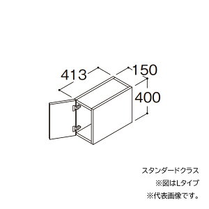 ●TOTO 【LWFM015ATL1A】トール用ウォールキャビネット スタンダード オクターブスリム 1枚扉 Lタイプ 間口150 受注約1週〔GA〕