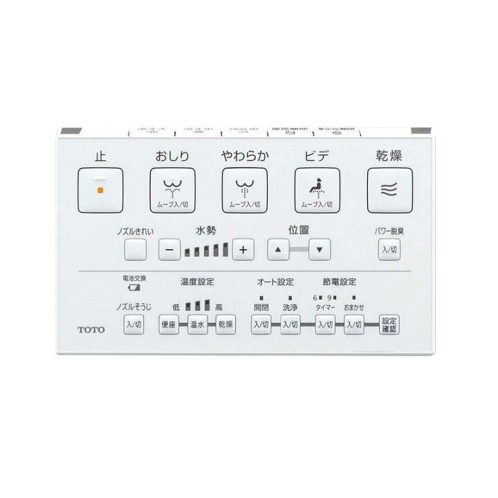 楽天市場】∬∬#ミ#TOTO ウォシュレット一体形便器【CES9335PXR】GG3-800タイプ 一般地 流動方式兼用 (TCF9335R+CS828BP) (旧品番CES9335PX) : 家電と住設のイークローバー 楽天市場】∬∬#ミ#TOTO ウォシュレット一体形便器【CES9335PXR】GG3-800タイプ 一般地 流動方式兼用 (TCF9335R+CS828BP) (旧品番CES9335PX) : 家電と住設のイークローバー