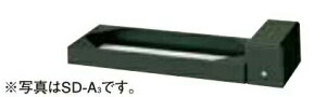 ���{(���T���|�b�g) ���ށySD-A3(775311)�z�X�g�[�u�� FF-15GBF�^�C�v�p�kEH�l