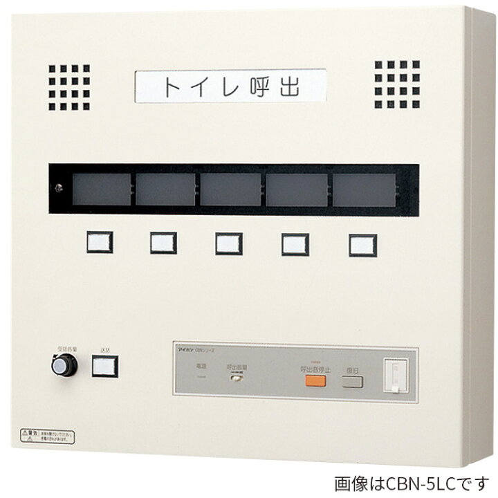 楽天市場】###βアイホン【CBN-1LC】通話機能付呼出表示装置 1窓用表示  