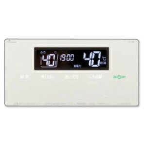 ●♪パーパス 給湯器部材【FC-900】標準タイプリモコン 900シリーズ 浴室リモコン 呼び出し機能付