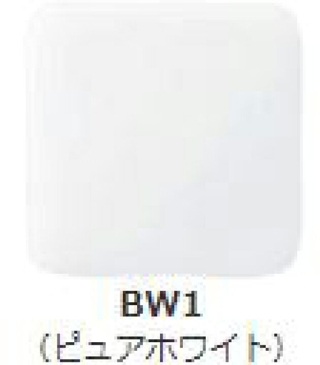 楽天市場】《あす楽》◇15時迄出荷OK!INAX/LIXIL 便座【CW-KA31QC】BW1ピュアホワイト シャワートイレ KAシリーズ KA31グレード フルオート・リモコン式(アメージュ便器用) 壁リモコン : 家電と住設のイークローバー 楽天市場】《あす楽》◇15時迄出荷OK!INAX/LIXIL 便座【CW-KA31QC】BW1ピュアホワイト シャワートイレ KAシリーズ KA31グレード フルオート・リモコン式(アメージュ便器用) 壁リモコン : 家電と住設のイークローバー
