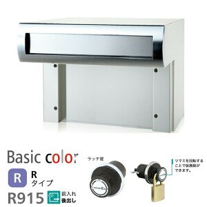 u.R[\jA/soniayR915BAz(b`) otd ˌX֎ {bNX̌^ |Xg 915V[Y Oo