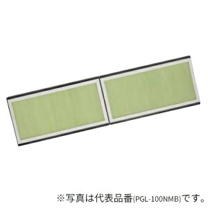 三菱 換気扇 部材【PGL-50NMB】業務用ロスナイ 給気口用除じんフィルター〔HE〕