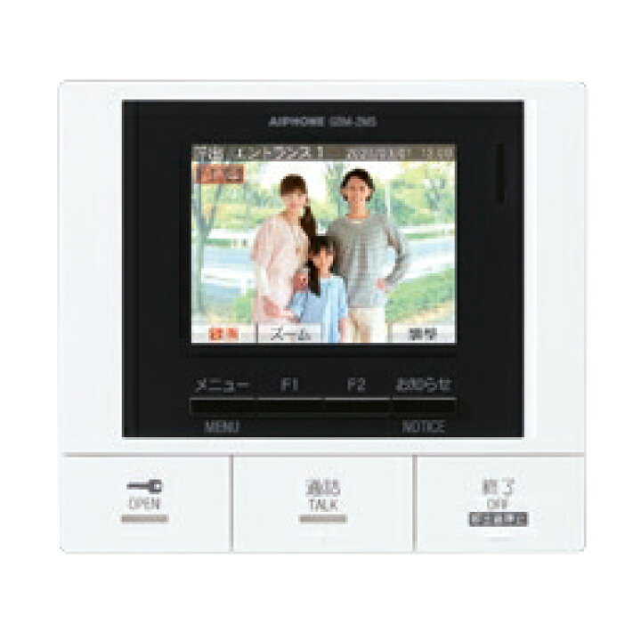 楽天市場】βアイホン【GBM-2MS】小規模マンション・アパート向け集合 