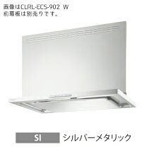 楽天市場】clrl－ecs－901 siの通販