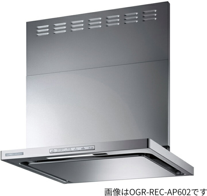 楽天市場】○リンナイ【OGR-REC-AP902LSV】シルバーメタリック OGR 