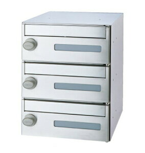 ▲●u.神栄ホームクリエイト【SMP-19R-3FF】郵便受箱 (ラッチロック錠付) 前入前出型 3戸用