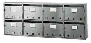 ▲●u.神栄ホームクリエイト【SK-108SBL】郵便受箱 BL集合郵便受箱(SA型) BL商品 8戸用 2段4列 受注生産