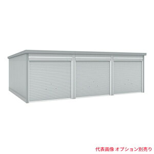 「追加棟のみの購入は不可」 ●u.イナバ物置/稲葉製作所 ガレージ【GRN-2642SL】SG スノーグレー GRN ガレーディア 一般型 高基礎 追加棟 注2週