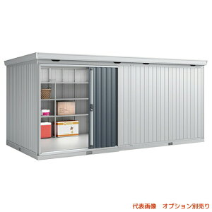 ●u.イナバ物置/稲葉製作所【FB-5226H】CG チャコールグレー FB フォルタ大型 大型物置 豪雪型 耐風・耐震補強仕様 注2週