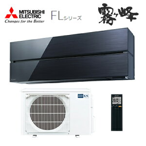 ���O�H ���[���G�A�R���yMSZ-FLV2821 K�z�I�j�L�X�u���b�N 2021�N FL�V���[�Y �P��100V ���10�� (���i�� MSZ-FLV2820 K)�kIB�l