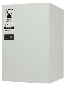 ●u.田島メタルワーク【GXH-5-FF-WH】ホワイト おるすばんボックス 戸建宅配ボックス 戸建住宅用/防雨タイプ 前入前出