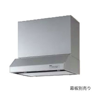 ●クリナップ 平型レンジフード【RH-75HDSE】(シルバー) ラクエラシリーズ シロッコファン 間口75cm (本体のみ) 受注約2週〔IE〕