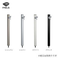 ●前澤化成工業 【HI-16MAL×960】丸形アルミ水栓柱 MELSシリーズ〔GE〕