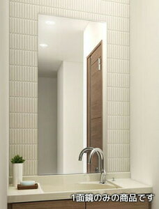 INAX/LIXIL ʉϑ GX^ yMNS-451NXzO~[ 1ʋ(Vv^Cv) ƖȂ S1900mmp Ԍ450mm ~[Lrlbg 󒍐YkGAl