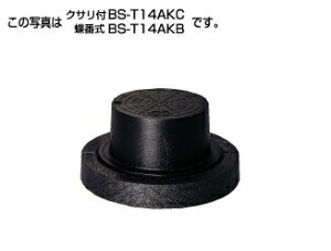 �^�L�����V�[�A�C �y299572�z�h��n�b�g �W���^T-14A ���Ԏ��E��p����t BS-T14AKB 200 �t�^�̕\��(����)�kFF�l