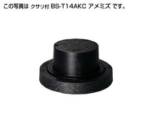 �^�L�����V�[�A�C �y302470�z�h��n�b�g �W���^T-14A �N�T���t�E��p����t BS-T14AKC 200 �t�^�̕\��(�J��)�kFF�l